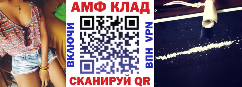 мориарти формула  Балабаново  Amphetamine Premium 