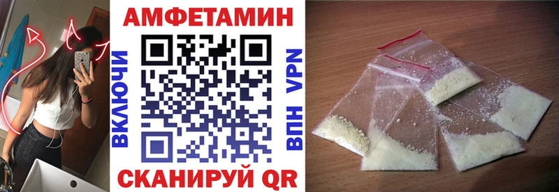 Amphetamine 97% Балабаново