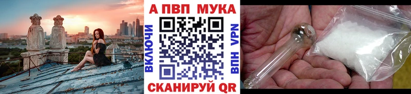 Alpha PVP СК КРИС Балабаново