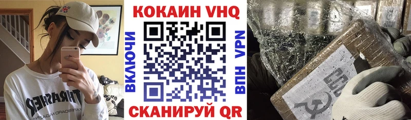 Cocaine 98% Балабаново