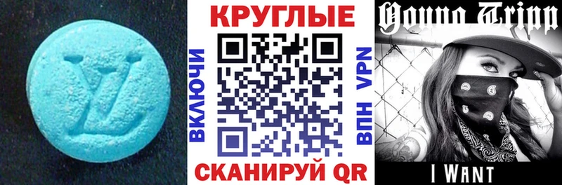 ЭКСТАЗИ Дубай  MEGA как зайти  Балабаново 