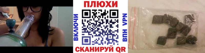ГАШ Premium мега как войти Балабаново