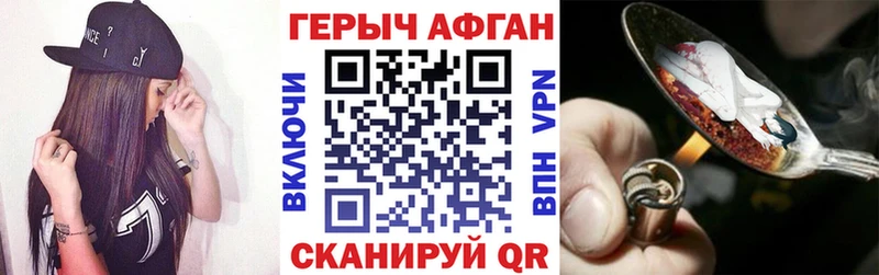 KRAKEN tor  Балабаново  Героин гречка 
