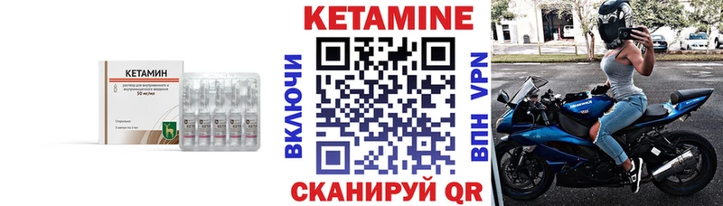 Кетамин ketamine  Балабаново 