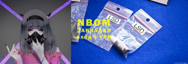 скорость mdpv Бугульма