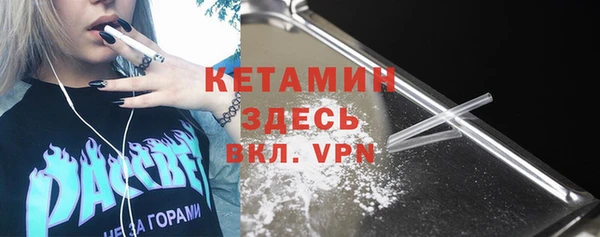 ALPHA PVP Богородицк