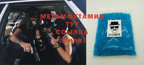 сатива Балабаново