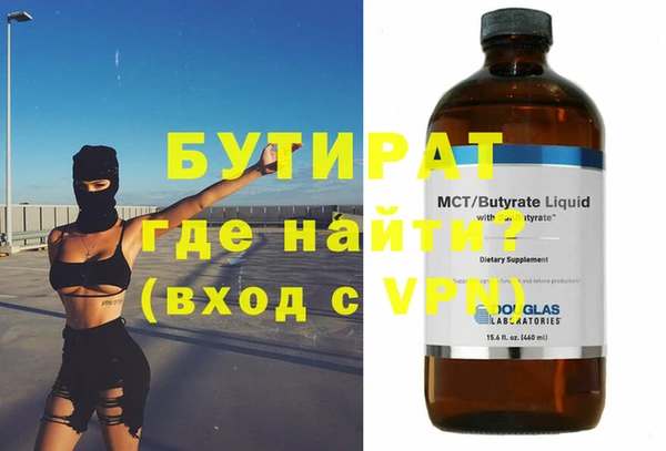 сатива Богданович
