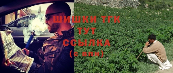 марихуана Балахна
