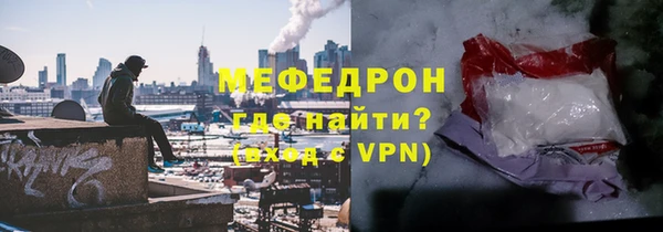соль ск Богородск