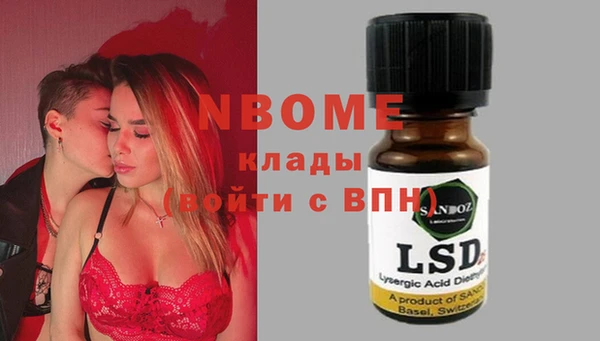 сатива Богданович