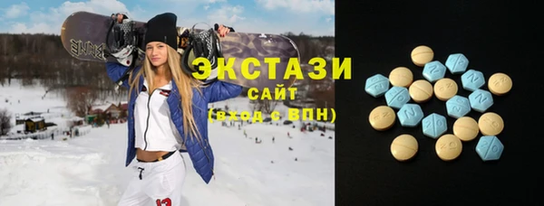бутик Белокуриха