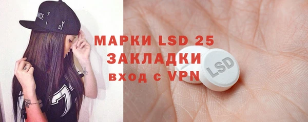 бутик Белокуриха