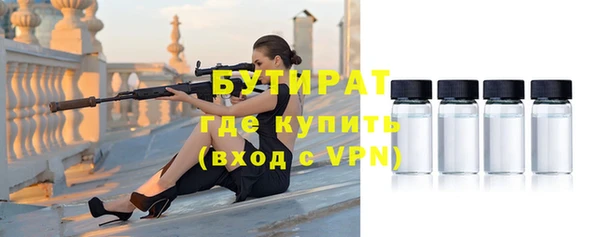 ALPHA PVP Богородицк