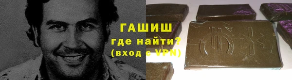 ALPHA PVP Богородицк