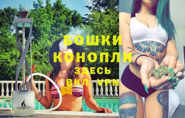 бутик Белокуриха