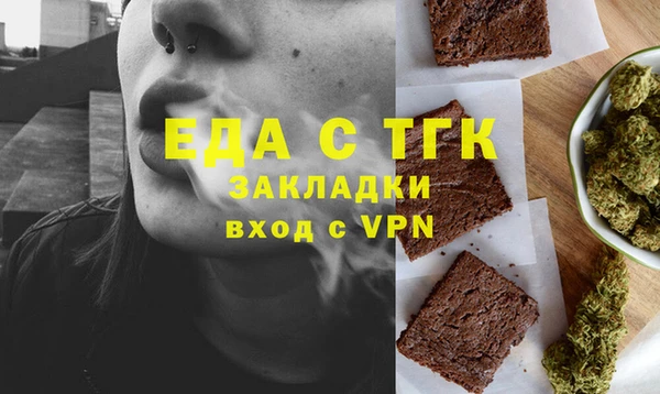 ALPHA PVP Богородицк