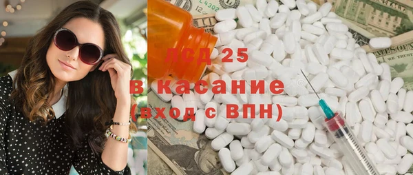 ALPHA PVP Богородицк
