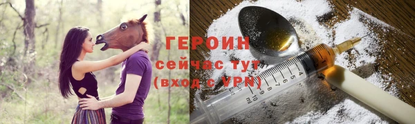 марихуана Балахна