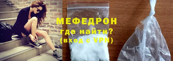 бутик Белокуриха