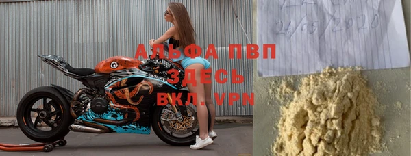 бутик Белокуриха