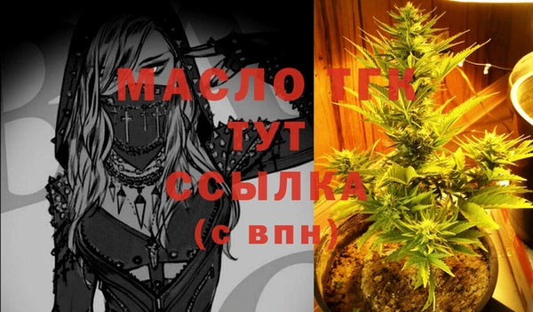 бутик Белокуриха
