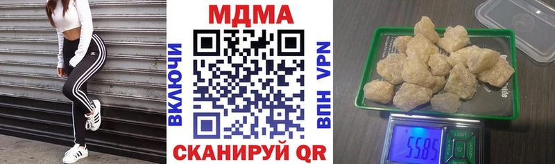 МДМА VHQ  где можно купить наркотик  Балабаново 