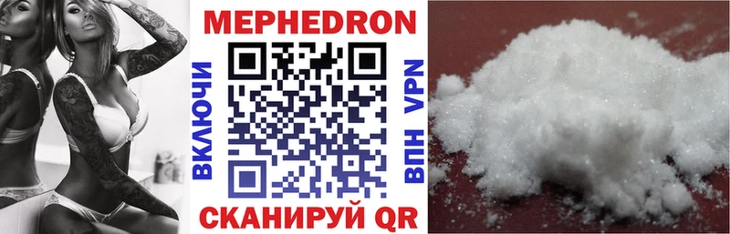 hydra вход  Балабаново  МЕФ mephedrone 