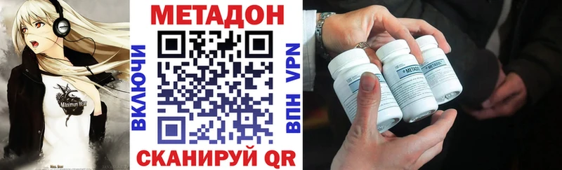 МЕТАДОН мёд  Балабаново 
