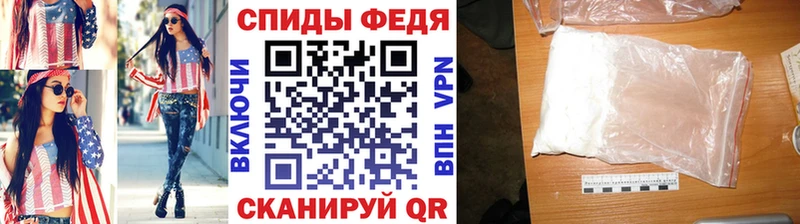 Метамфетамин кристалл  гидра   Балабаново 