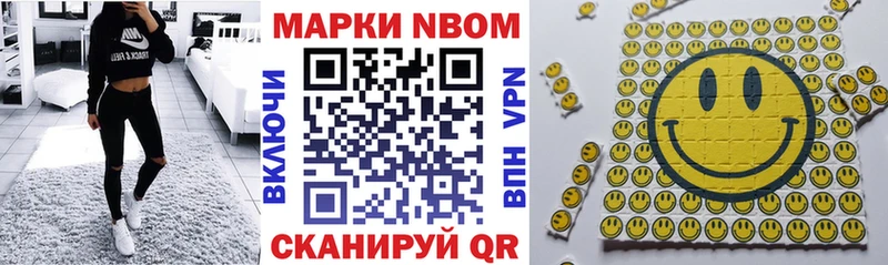 Наркотические марки 1,5мг  Балабаново 