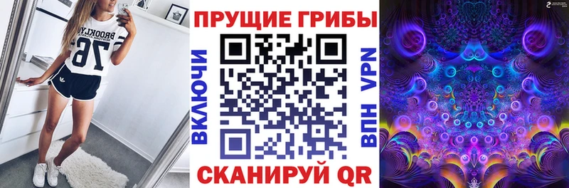 Галлюциногенные грибы ЛСД  Балабаново 
