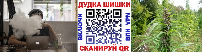 Бошки Шишки Ganja  Балабаново 